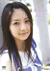 逢沢りな　Ｓｍｉｌｅ　ジャケット画像