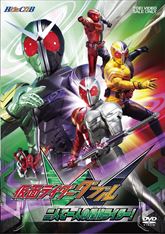 仮面ライダーＷ（ダブル）　ＶＯＬ．１　二人で一人の探偵ライダー！　ジャケット画像