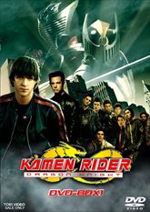 ＫＡＭＥＮ ＲＩＤＥＲ ＤＲＡＧＯＮ ＫＮＩＧＨＴ ＤＶＤ‐ＢＯＸ１　ジャケット画像