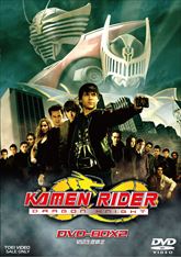 ＫＡＭＥＮ ＲＩＤＥＲ ＤＲＡＧＯＮ ＫＮＩＧＨＴ ＤＶＤ - ＢＯＸ２＜ＦＩＮＡＬ＞　ジャケット画像