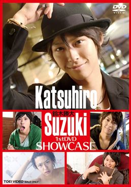 Katsuhiro Suzuki 1stDVD SHOWCASE　ジャケット画像