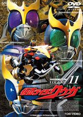 仮面ライダークウガ　VOL.11　ジャケット画像