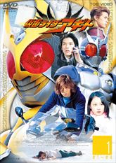 仮面ライダーアギト　VOL.1　ジャケット画像