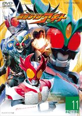 仮面ライダーアギト　VOL.11　ジャケット画像