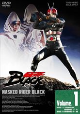 仮面ライダーＢＬＡＣＫ　ＶＯＬ．１　ジャケット画像