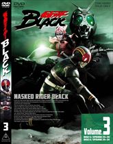 仮面ライダーＢＬＡＣＫ　ＶＯＬ．３　ジャケット画像