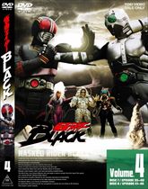 仮面ライダーＢＬＡＣＫ　ＶＯＬ．４　ジャケット画像