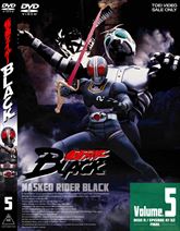 仮面ライダーＢＬＡＣＫ　ＶＯＬ．５＜完＞　ジャケット画像