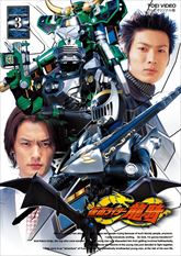 仮面ライダー龍騎　VOL.3　ジャケット画像