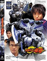 仮面ライダー龍騎　VOL.10　ジャケット画像