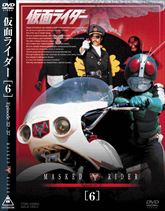 仮面ライダー　ＶＯＬ．６　ジャケット画像