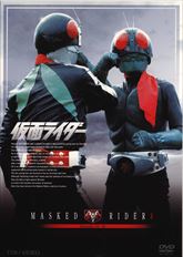 仮面ライダー　ＶＯＬ．８　ジャケット画像