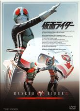 仮面ライダー　ＶＯＬ．１３　ジャケット画像