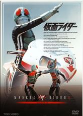 仮面ライダー　ＶＯＬ．１４　ジャケット画像