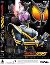 仮面ライダー555（ファイズ）　VOL.7　ジャケット画像