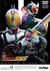 仮面ライダー555（ファイズ）　VOL.10　ジャケット画像