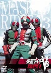 仮面ライダーＶ３　ＶＯＬ．１　ジャケット画像