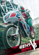 仮面ライダーＶ３　ＶＯＬ．４　ジャケット画像