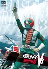 仮面ライダーＶ３　ＶＯＬ．６　ジャケット画像