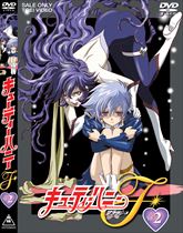 キューティーハニーf Vol 2 東映ビデオオフィシャルサイト