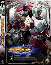 仮面ライダー剣 ブレイド ｖｏｌ ３ 東映ビデオオフィシャルサイト