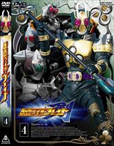 仮面ライダー剣（ブレイド）　ＶＯＬ．４　ジャケット画像