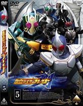 仮面ライダー剣（ブレイド）　ＶＯＬ．５　ジャケット画像