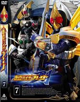 仮面ライダー剣（ブレイド）　ＶＯＬ．７　ジャケット画像