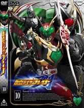 仮面ライダー剣（ブレイド）　ＶＯＬ．１０　ジャケット画像