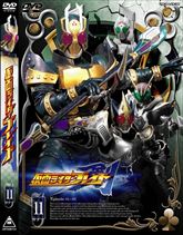 仮面ライダー剣 ブレイド ｖｏｌ １１ 東映ビデオオフィシャルサイト