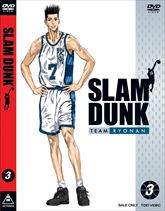 SLAM DUNK VOL．3 | 東映ビデオオフィシャルサイト