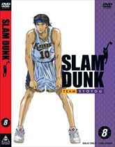 ＳＬＡＭ ＤＵＮＫ ＶＯＬ．８ | 東映ビデオオフィシャルサイト