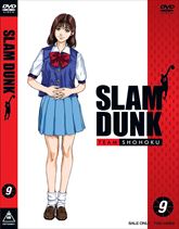 ＳＬＡＭ ＤＵＮＫ　ＶＯＬ．９　ジャケット画像