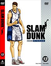 ＳＬＡＭ ＤＵＮＫ　ＶＯＬ．１３　ジャケット画像