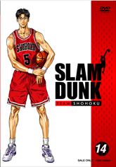 ＳＬＡＭ ＤＵＮＫ　ＶＯＬ．１４　ジャケット画像