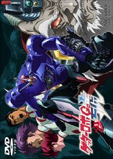 ゲッターロボ號　ＶＯＬ．５＜完＞　ジャケット画像