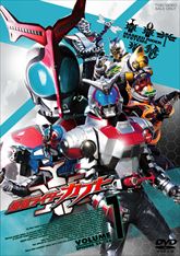 仮面ライダーカブト　ＶＯＬ．６　ジャケット画像