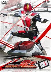 仮面ライダー電王　ＶＯＬ．１　ジャケット画像