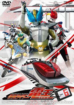 仮面ライダー電王 VOL.6　ジャケット画像