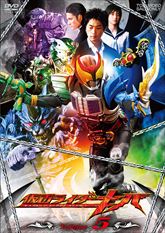 仮面ライダーキバ(TVシリーズ限定) | 東映ビデオオフィシャルサイト
