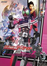 仮面ライダーディケイド　ＶＯＬ．７＜完＞　ジャケット画像