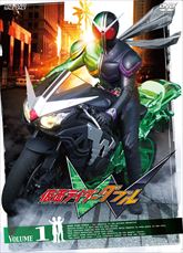 仮面ライダーＷ（ダブル）　ＶＯＬ．１　ジャケット画像