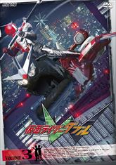 仮面ライダーＷ（ダブル）　ＶＯＬ．３　ジャケット画像