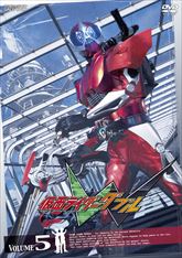 仮面ライダーＷ（ダブル）　ＶＯＬ．５　ジャケット画像