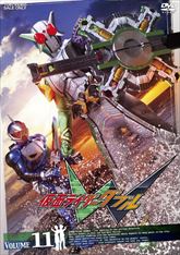 仮面ライダーＷ（ダブル）　ＶＯＬ．１１　ジャケット画像