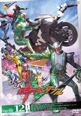 仮面ライダーＷ（ダブル）　ＶＯＬ．１２＜完＞　ジャケット画像