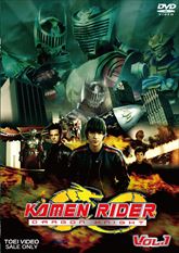 ＫＡＭＥＮ ＲＩＤＥＲ ＤＲＡＧＯＮ ＫＮＩＧＨＴ　ＶＯＬ．１　ジャケット画像