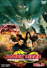 ＫＡＭＥＮ ＲＩＤＥＲ ＤＲＡＧＯＮ ＫＮＩＧＨＴ　ＶＯＬ．３　ジャケット画像