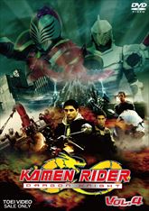 ＫＡＭＥＮ ＲＩＤＥＲ ＤＲＡＧＯＮ ＫＮＩＧＨＴ　ＶＯＬ．４　ジャケット画像