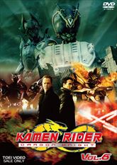 ＫＡＭＥＮ ＲＩＤＥＲ ＤＲＡＧＯＮ ＫＮＩＧＨＴ ＶＯＬ．８　ジャケット画像